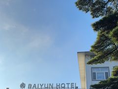 -黄山白云宾馆