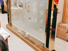 -峨嵋酒家总店(车公庄店)
