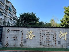 -广州神农草堂中医药博物馆