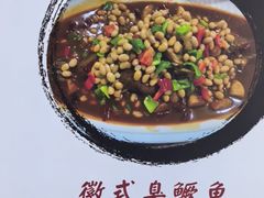 -黄牛肉馆·皖南土菜