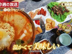 芝士年糕火锅-喔爸韩国料理(泗门店)