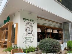 -翠贝卡&Mama Kelly Brunch Coffee(河西店)