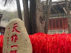 -红螺寺