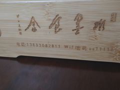 餐具摆设-水墨食舍