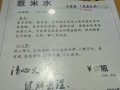菜单-荔林食店(西华路店)