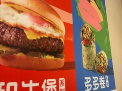 -KPRO肯律轻食(淘金店)