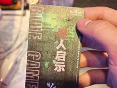 -BlueGame深蓝密室逃脱真人NPC(京投港·长阳店)