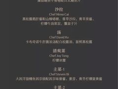 -郑州绿地JW万豪酒店The Grill烤汇扒房