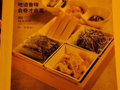 -金鼎轩(亚运村店)