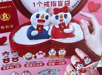 笑死～蜜雪冰城你是懂浪漫的！