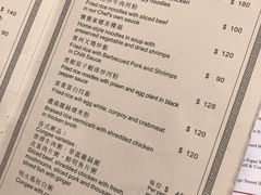 菜单-葡京日丽(澳门葡京酒店)
