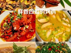 -驿舍·民國老营房院子私房菜(科学会堂店)