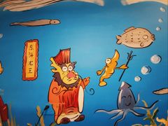 -大禹家·海鲜面馆(新闸路店)