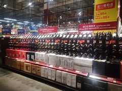 -麦德龙(闵行店)