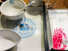 -董大蒸货(方塔园店)