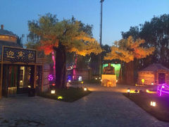 android_upload_pic-大汗行宫园林餐厅
