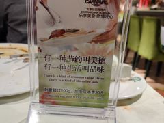 -戈拿旺巴西烤肉(崇文门店)