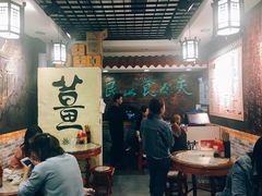 大堂-双喜老铺(人民广场店)