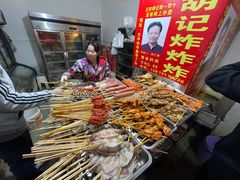 -胡仁根胡记炸炸炸