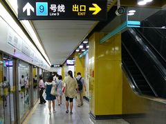 -嘉善路(地铁站)