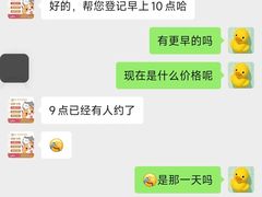 -瑞派康怡24h宠物医院·犬猫医疗中心·微创绝育(瑞景分院)