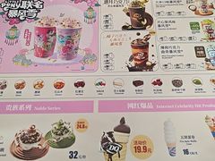 -DQ·蛋糕·冰淇淋(通州万达店)