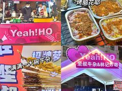 -虎门不夜天海鲜市场