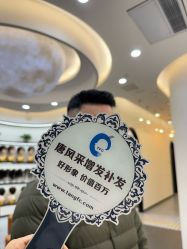 -唐风采假发补发定制
