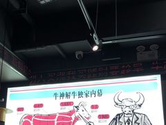 -三头牛·潮汕牛肉生蚝火锅 (夏湾店)