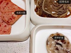 -小茉庐和牛自助火锅(龙湖万达店)