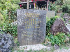 -黄山翡翠谷景区