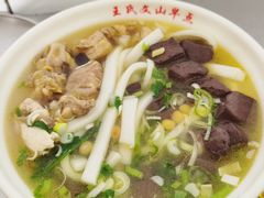 -文山荷鲜居(翠湖店)