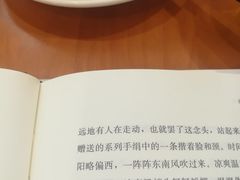 -金光华广场