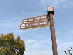 -屈原故里文化旅游区