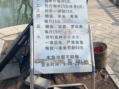 -丰台花园