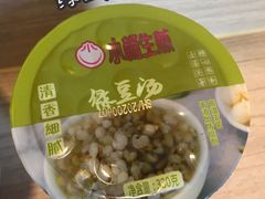 -小杨生煎(龙阳广场店)