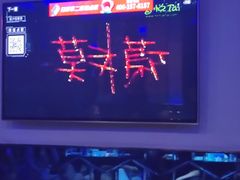 -唱吧麦颂KTV(方庄店)