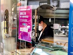 -王宝和酒家(黄浦店)