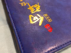 -粤·向群饭店(泮塘路店)