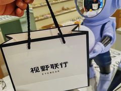 -视野联行眼镜·蔡司·尼康·授权优选门店(青浦宝龙店)