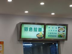 -华中科技大学东三学生食堂