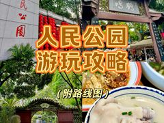 -易老妈蹄花.特色川菜(人民公园总店)