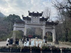 -北高峰