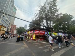 -鞠氏黑芝麻糊(水塔店)