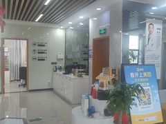 -茂菊口腔连锁(浦东南路店)