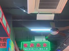 -明腾壹间茶餐厅(新都会花园广场店)