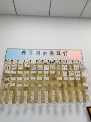 -AI艾耳·专业手工耳洞·穿孔美学馆