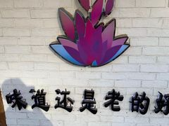 -宏达老菜馆(东安街店)