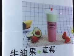 -桐园果汇(湖贝店)