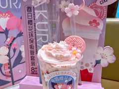 -奈雪的茶(正弘城PRO+店)